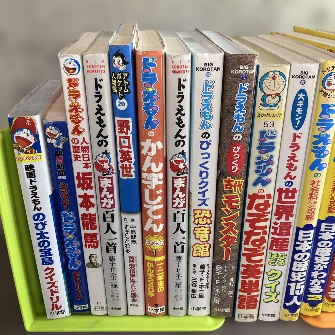 ドラえもん 学習シリーズ10巻セット　その他おまけ