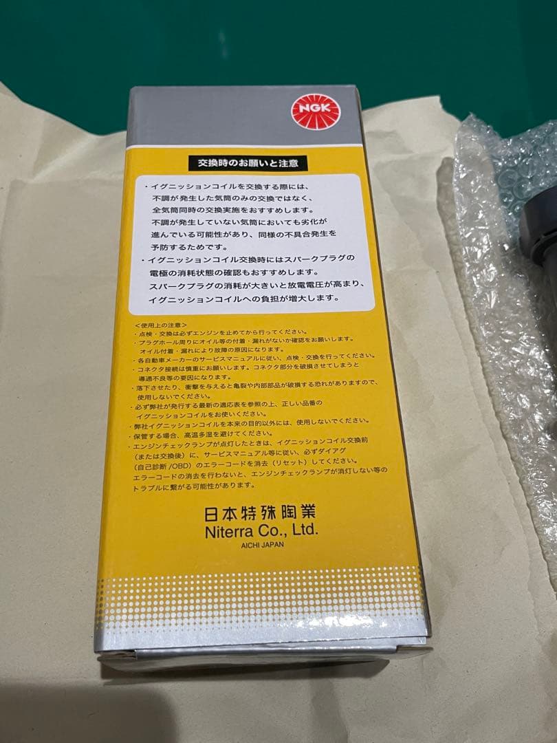 NGK U5163 イグニッションコイル 未使用品 1個