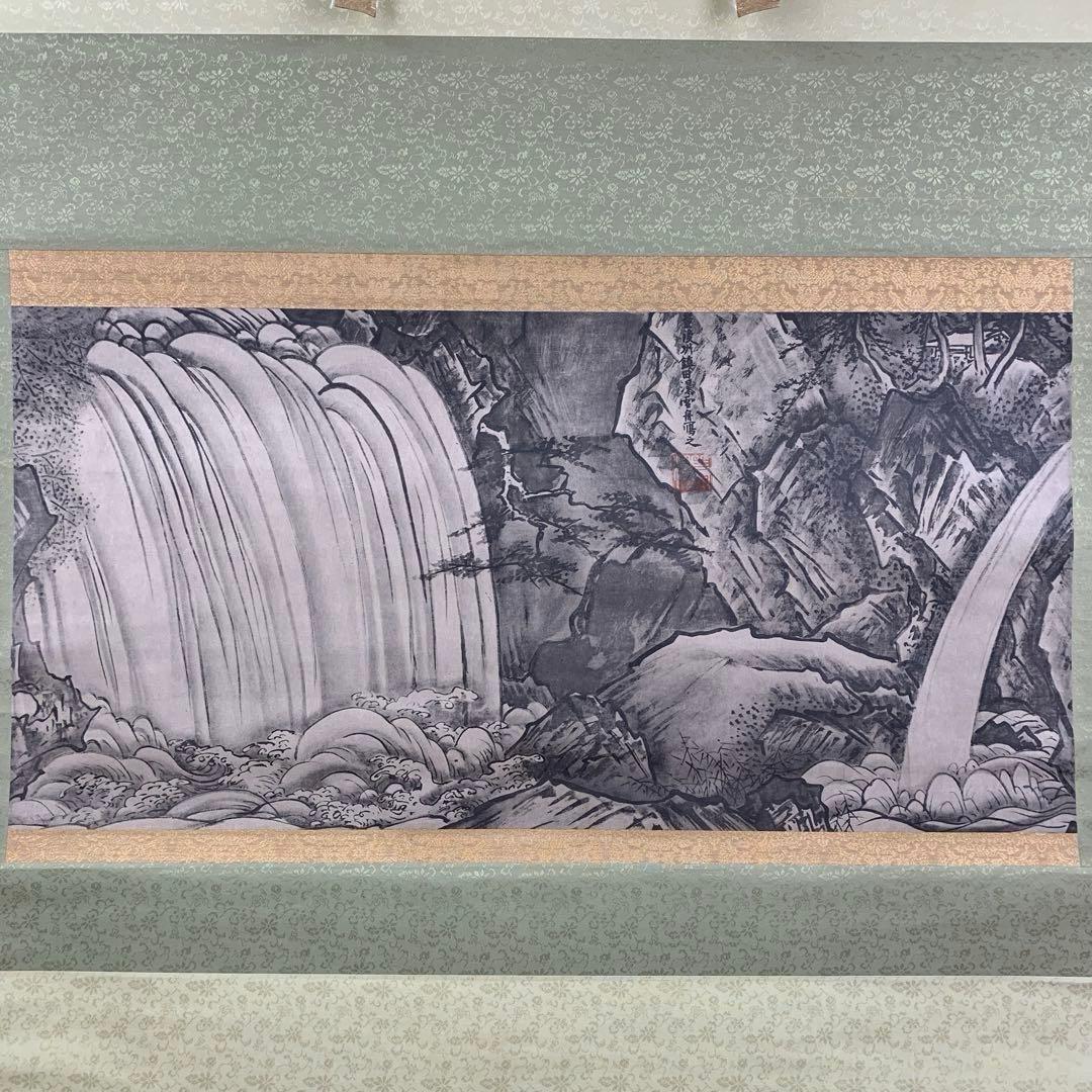美品 掛け軸 大幅 雪舟筆 鎮田瀧真景図 水墨画 工芸印刷