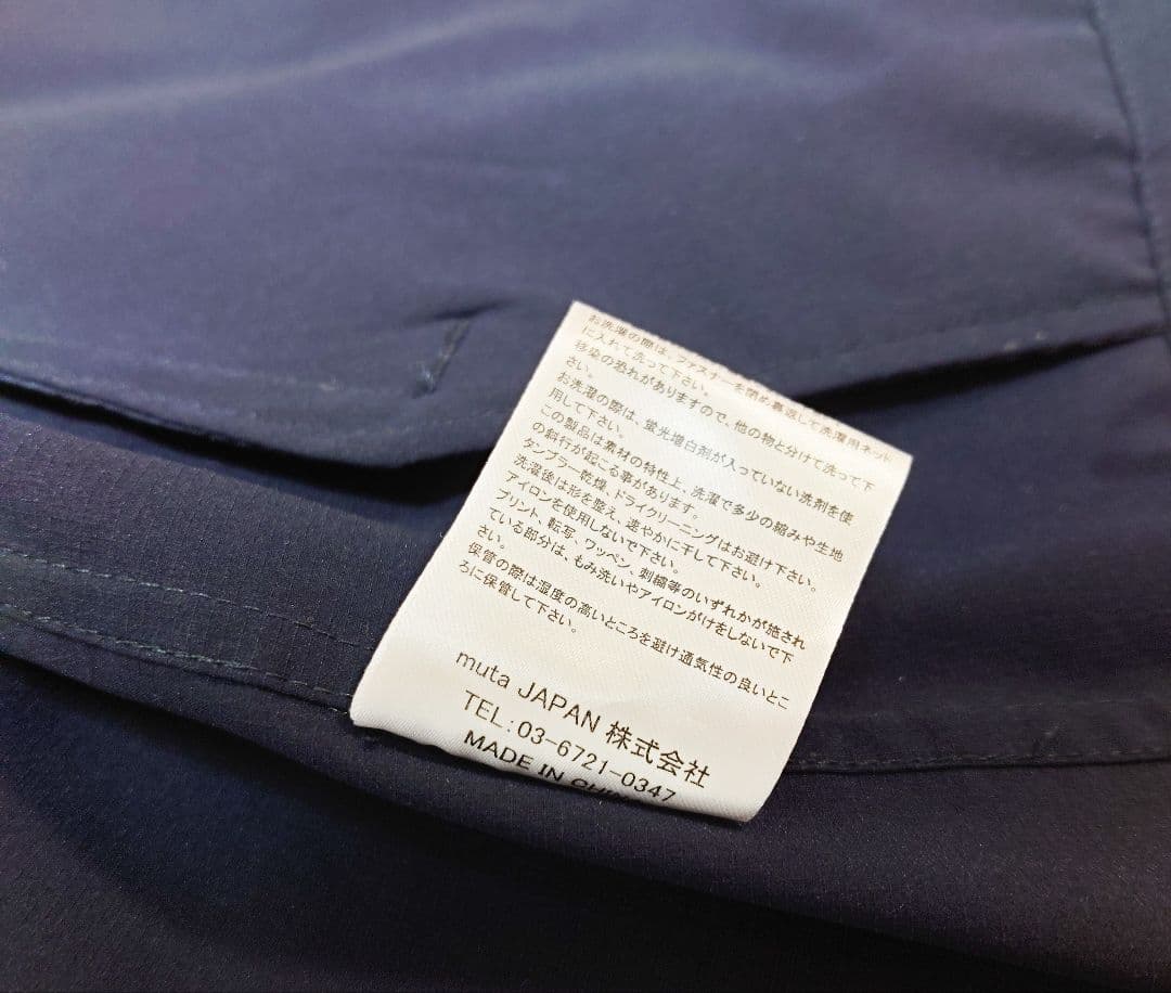 MUTA MARINE ストレッチジップパーカー