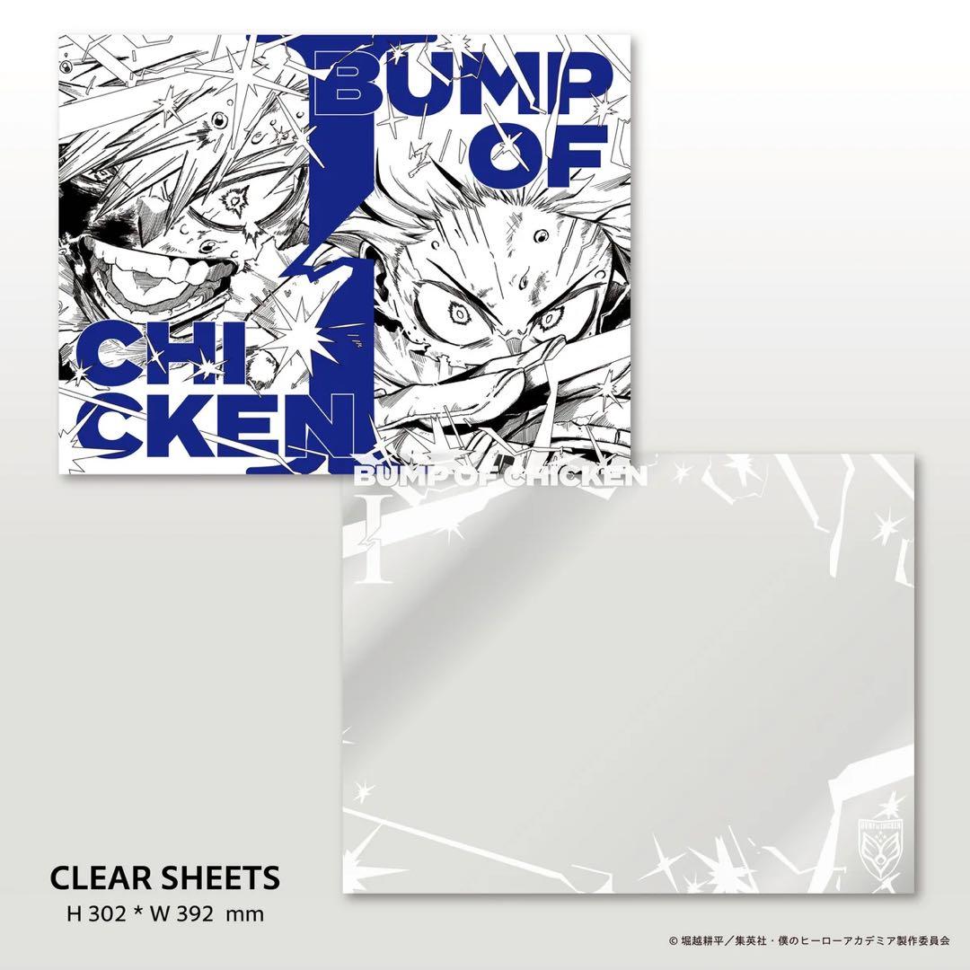 限定版 BUMP OF CHICKEN I［CD+Blu-ray+GOODS］