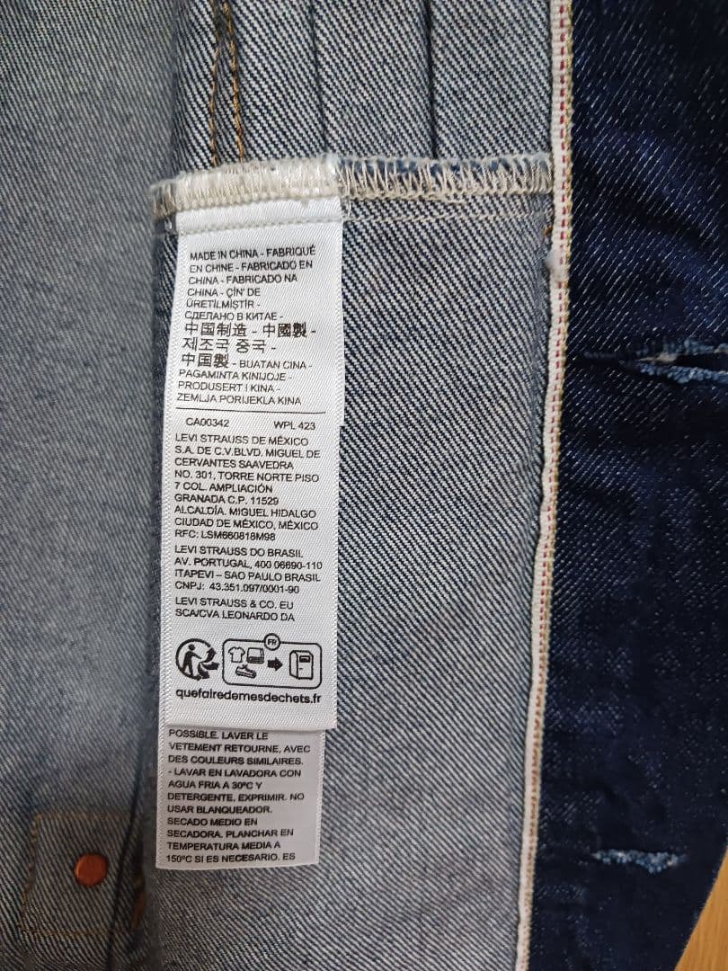 Levi's プレミアム　TYPE1トラッカー　jpサイズM