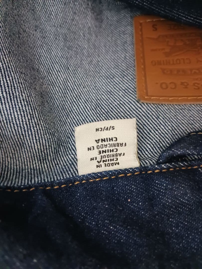 Levi's プレミアム　TYPE1トラッカー　jpサイズM