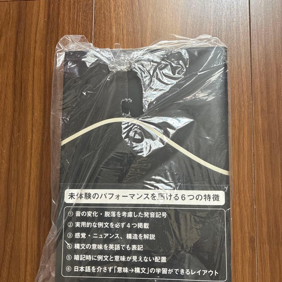 Atsueigo Distinction I～IV/Structures/+1