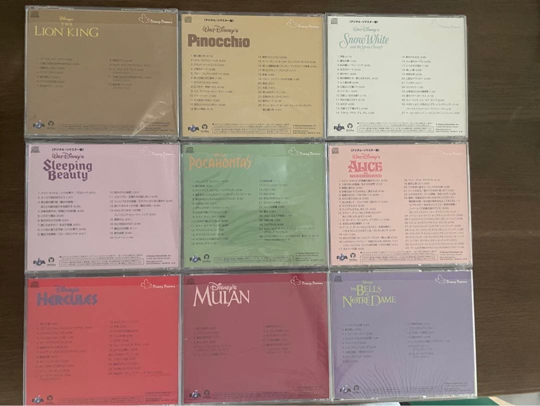 アニメ Disney Special sound track Collection