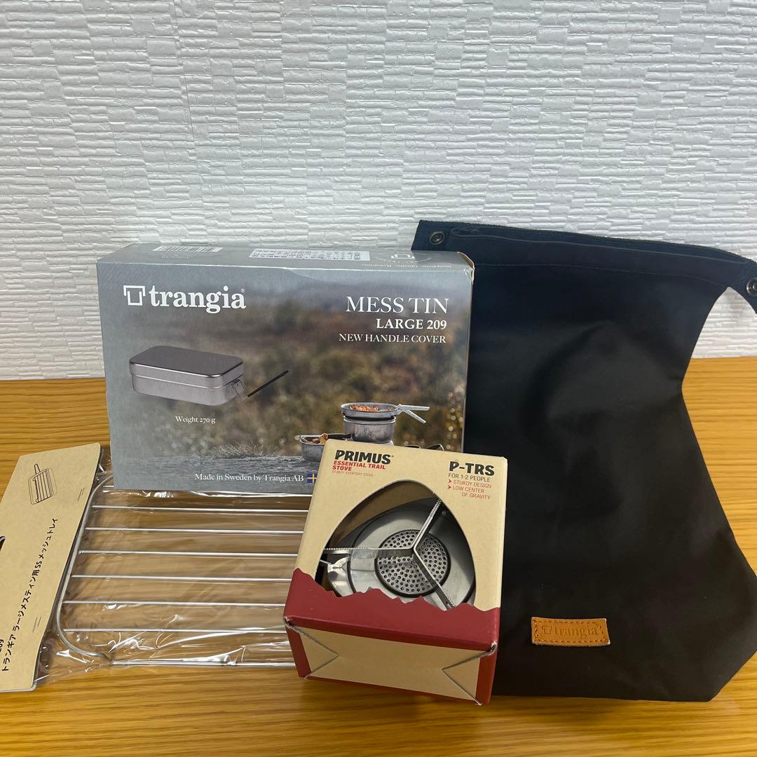 PRIMUS × trangia 4点セット