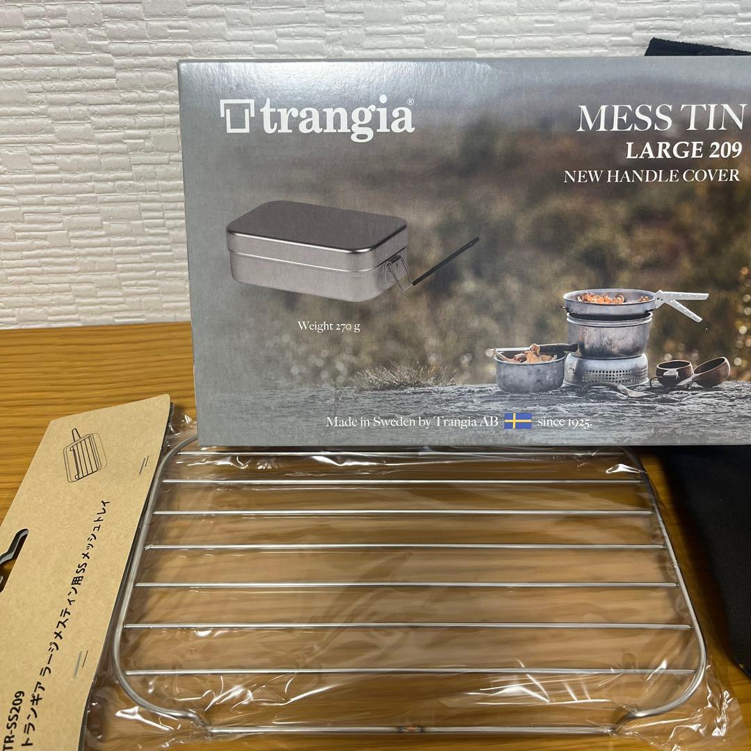 PRIMUS × trangia 4点セット