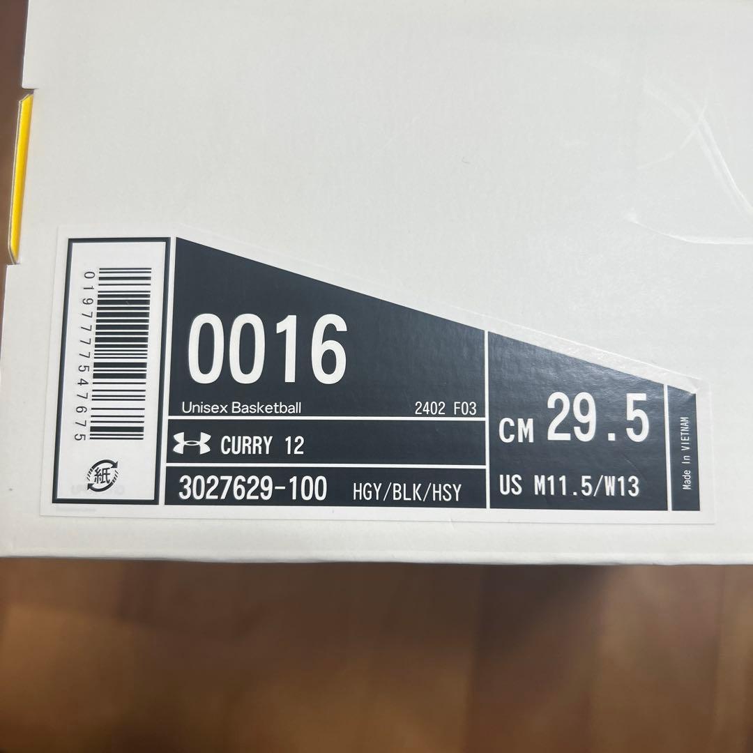 Under Armour CURRY 12 バスケットボールシューズ