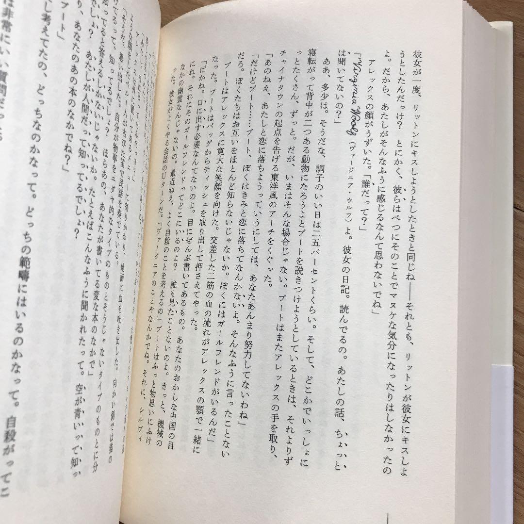 直筆商の哀しみ