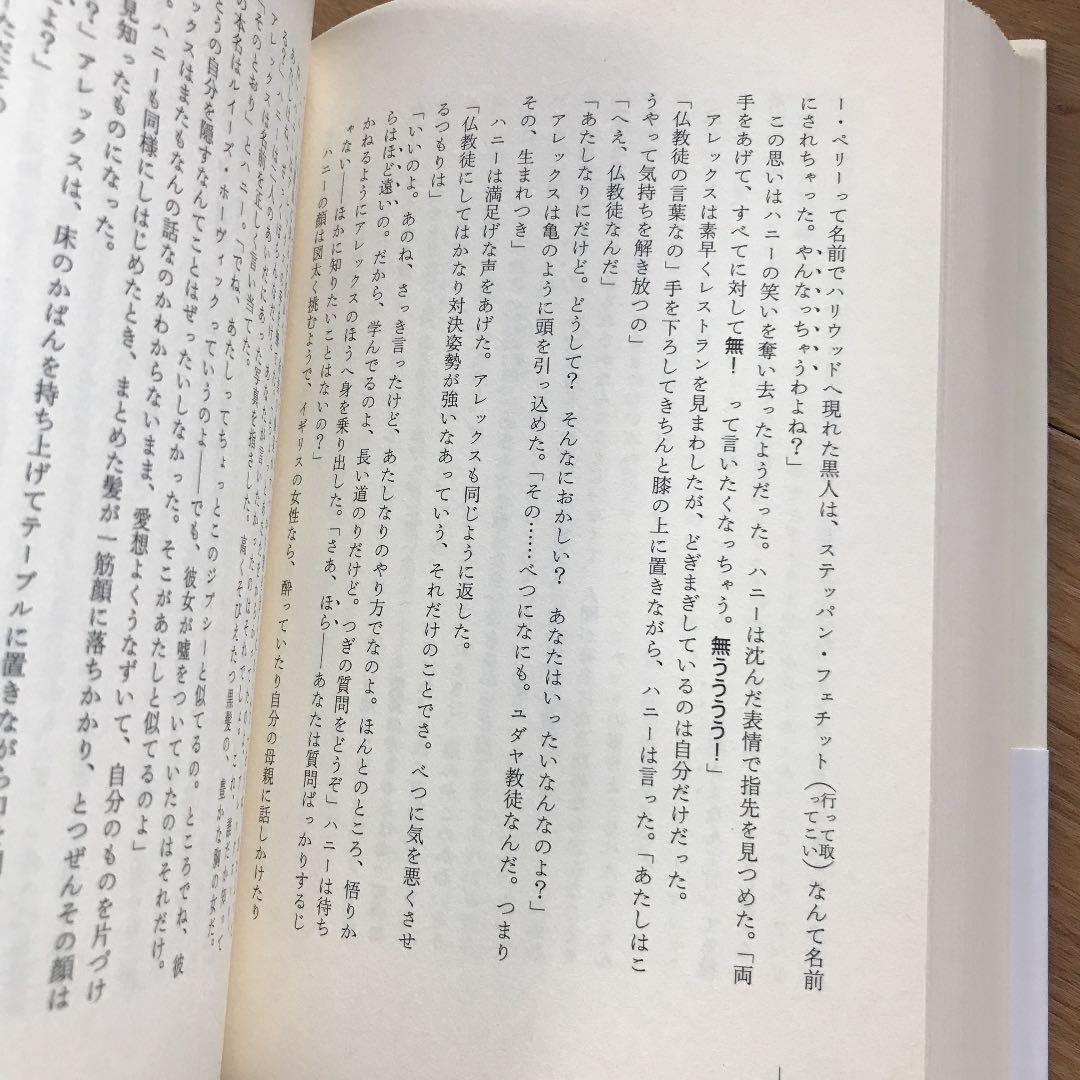 直筆商の哀しみ