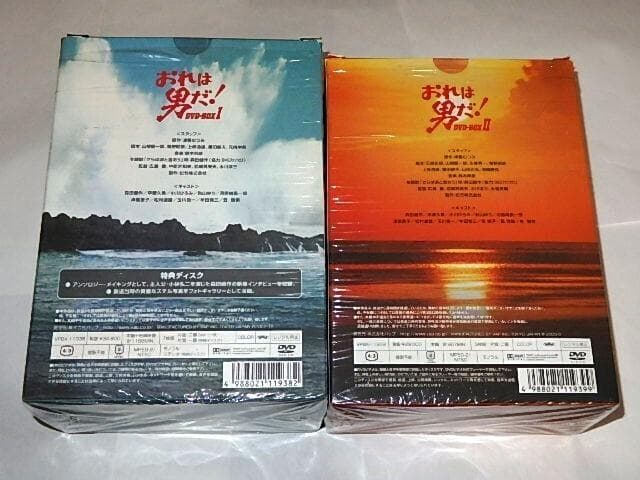 ★DVD　おれは男だ！＆完結編　森田健作/早瀬久美/志垣太郎/沖雅也さん/松竹