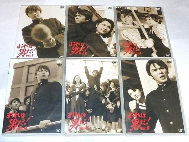 ★DVD　おれは男だ！＆完結編　森田健作/早瀬久美/志垣太郎/沖雅也さん/松竹