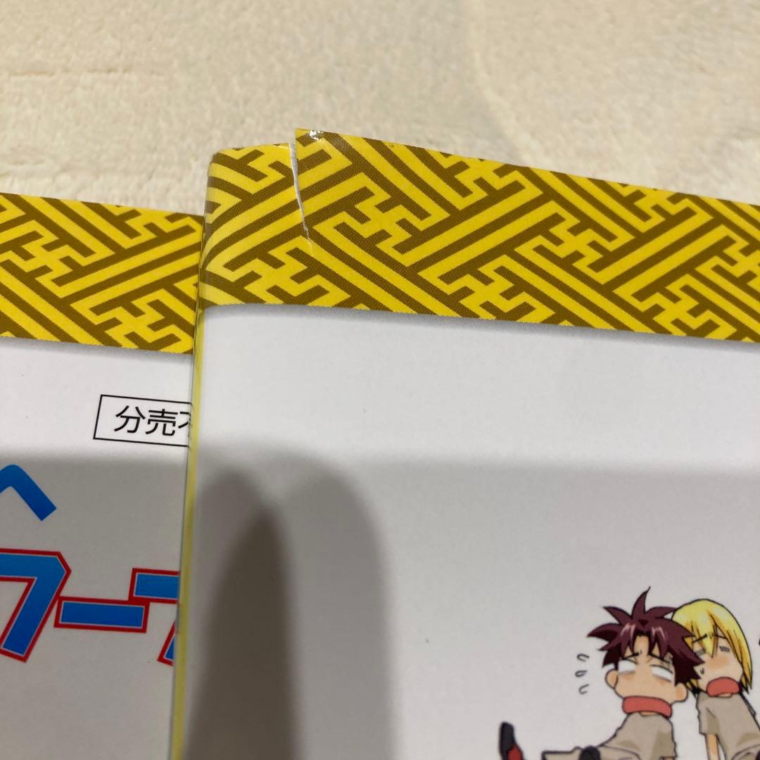 歴史漫画タイムワープシリーズ 通史編【全14巻セット】+ 別巻1冊セット