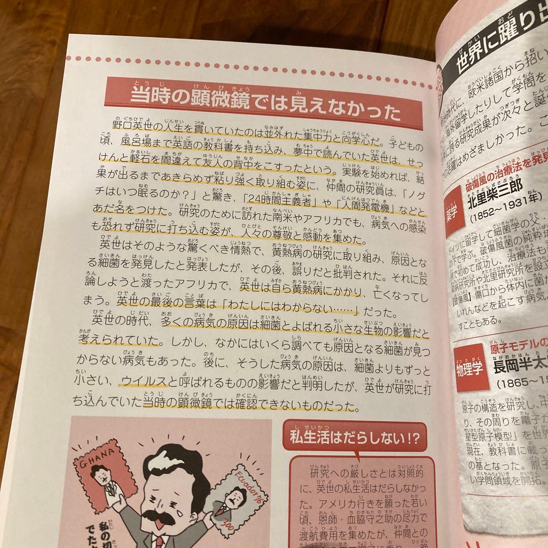 歴史漫画タイムワープシリーズ 通史編【全14巻セット】+ 別巻1冊セット