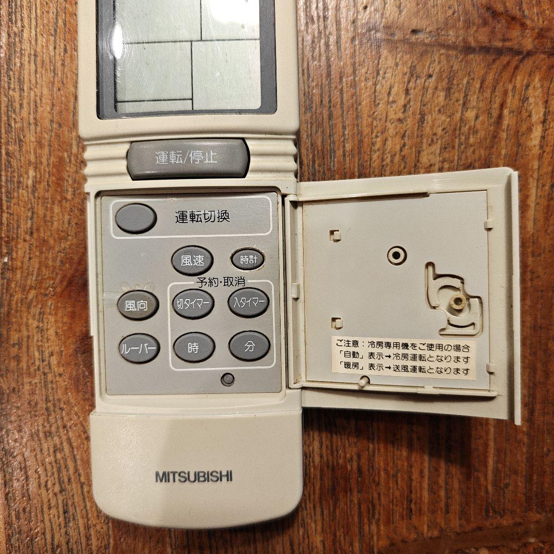 MITSUBISHI エアコン用リモコン PAR-SW92A