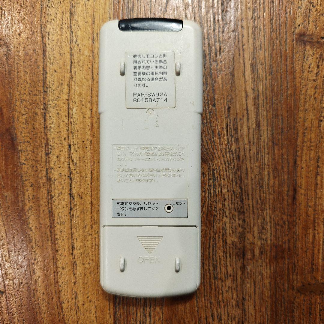 MITSUBISHI エアコン用リモコン PAR-SW92A
