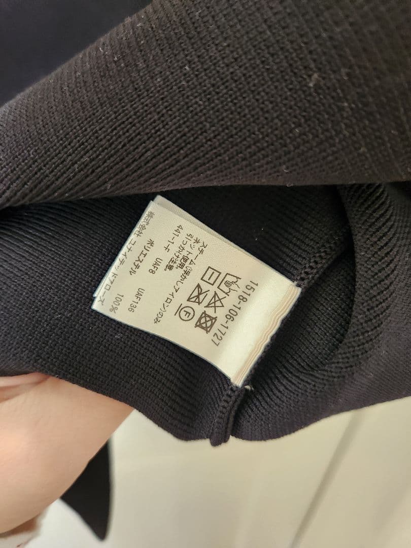 UNITED ARROWS ジレ