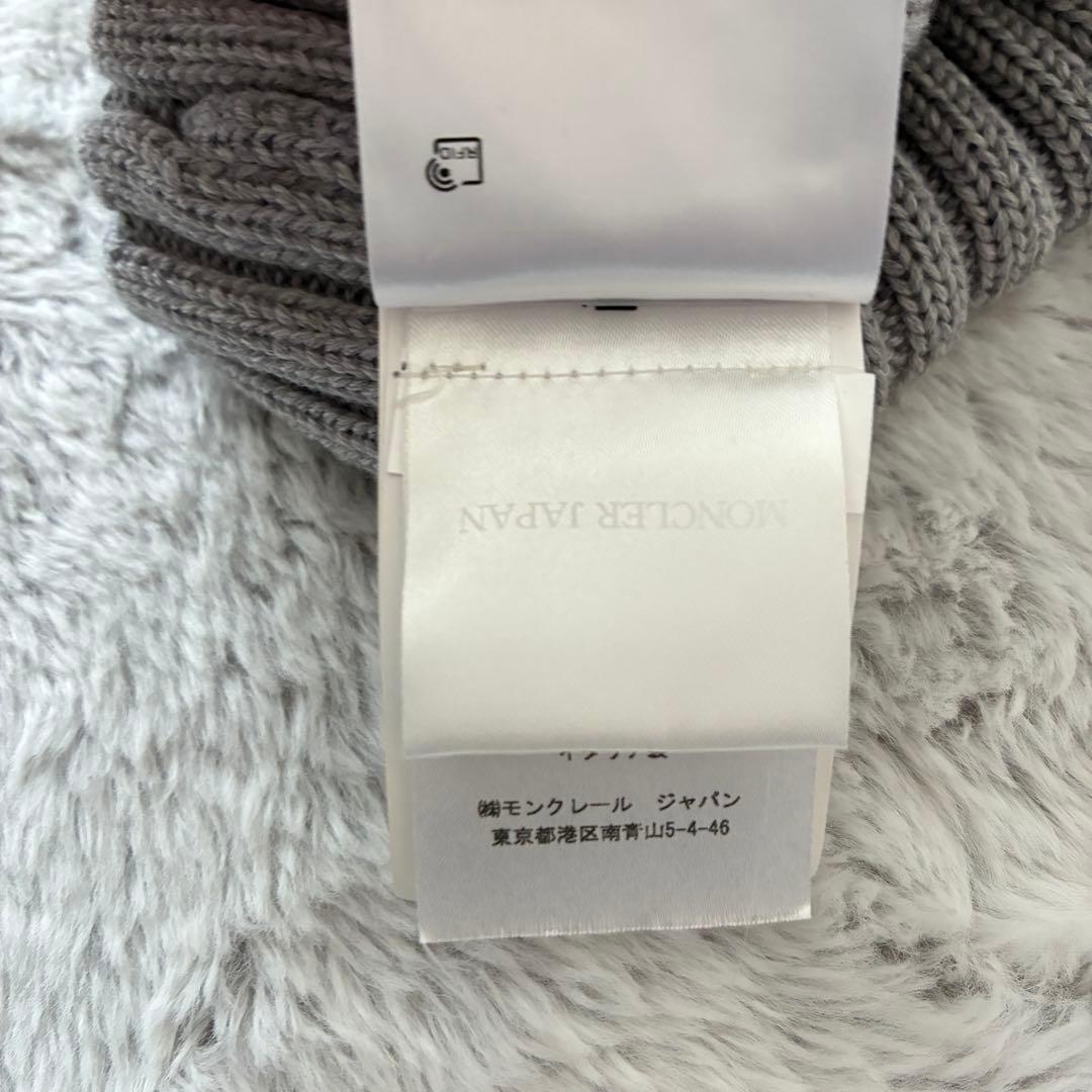 【お値下げ】MONCLER グレー ファー付きニット帽　タグ、袋付き