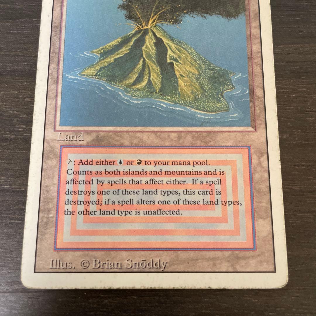 Volcanic  3ED 状態HP