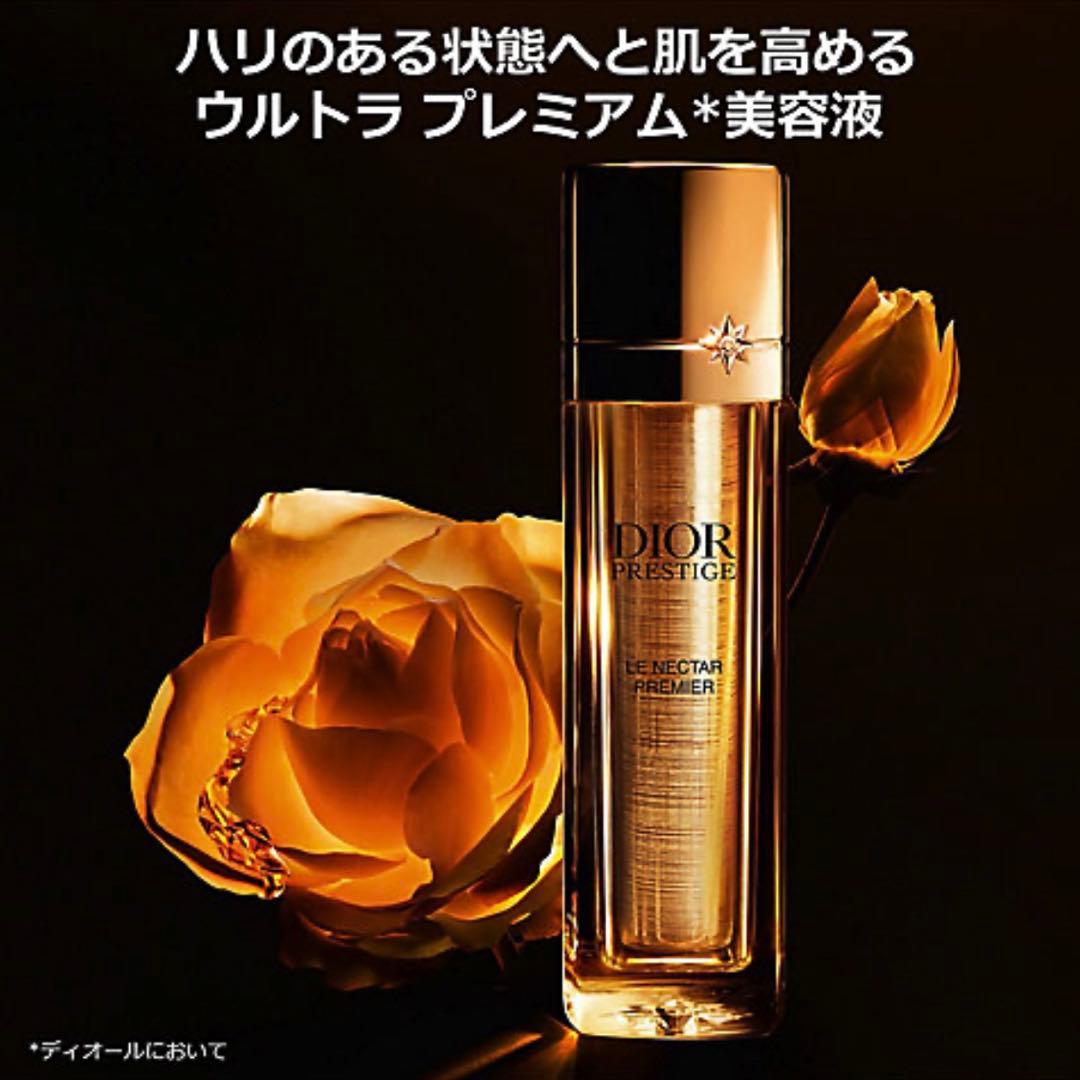 新品★diorプレステージ 最高峰 美容液 フェイスクリーム ミニチュア セット