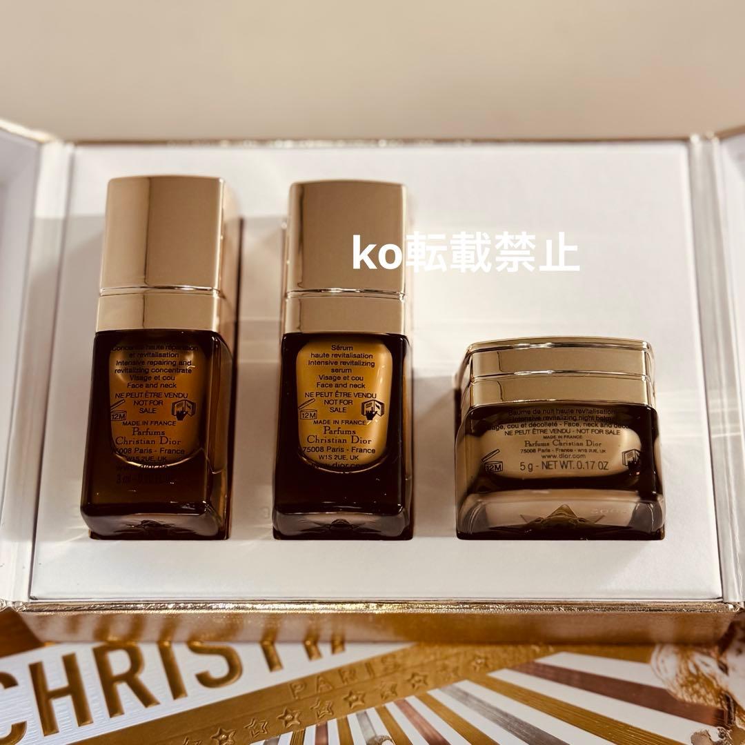 新品★diorプレステージ 最高峰 美容液 フェイスクリーム ミニチュア セット