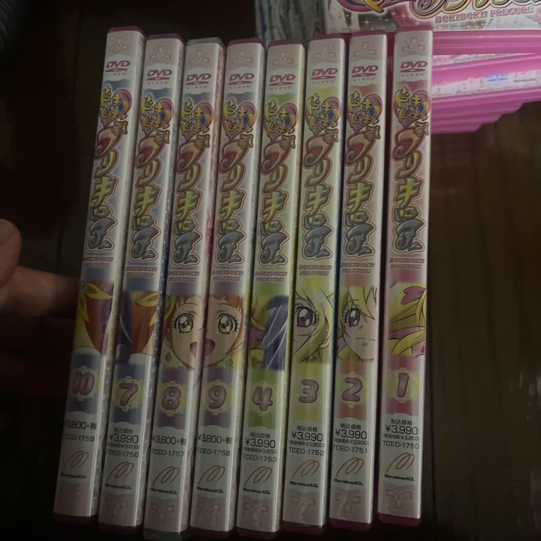 ドキドキプリキュア　全巻セット
