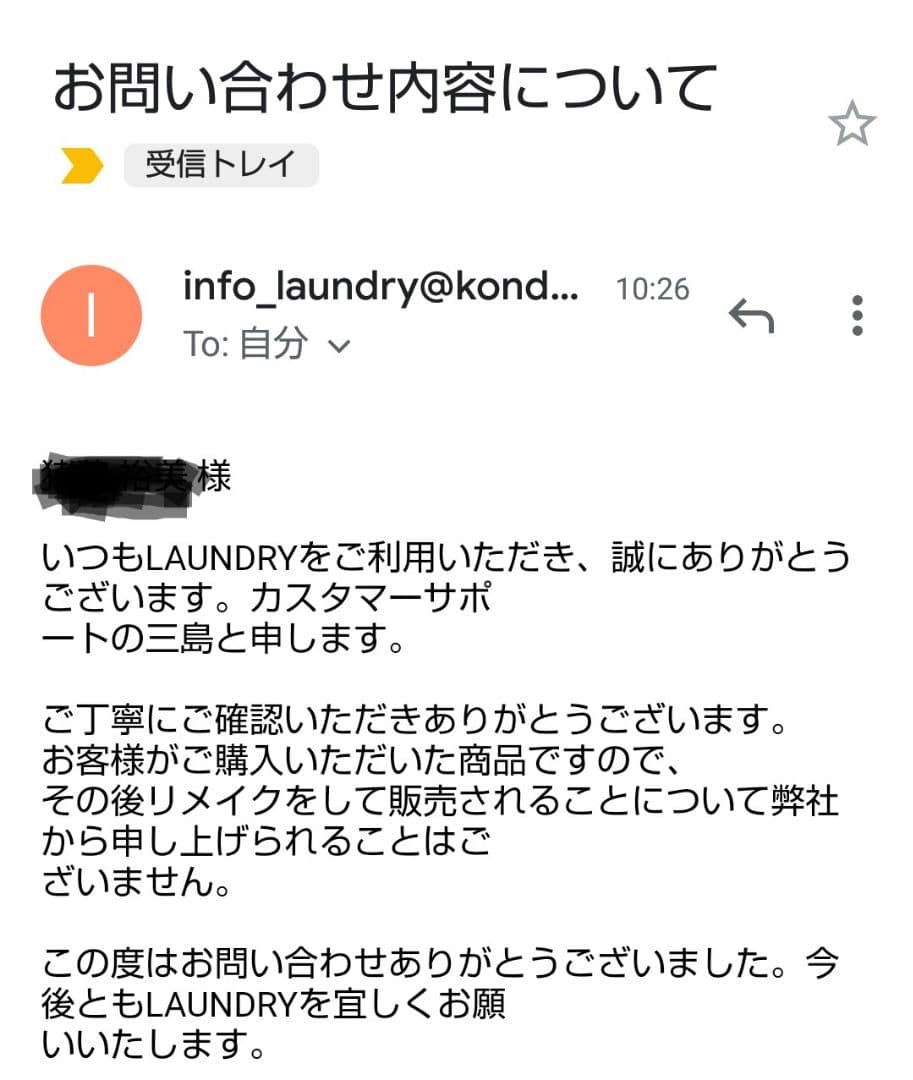 LAUNDRYxマリーンズ・タイガース　コラボTシャツ　リメイク