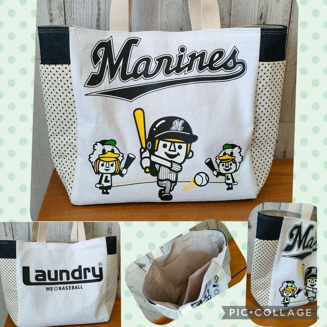 LAUNDRYxマリーンズ・タイガース　コラボTシャツ　リメイク