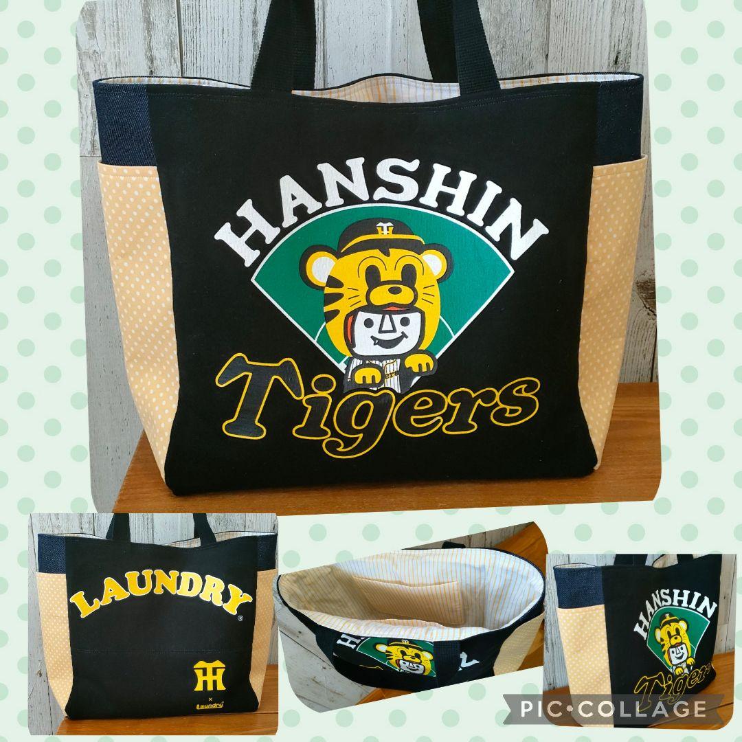 LAUNDRYxマリーンズ・タイガース　コラボTシャツ　リメイク