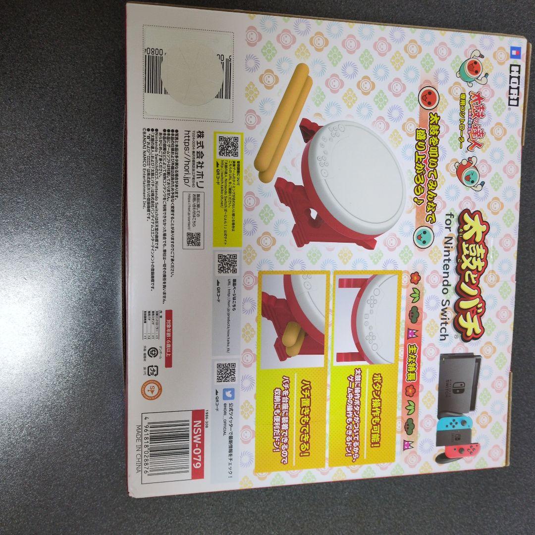 太鼓の達人 太鼓とバチ for Nintendo Switch