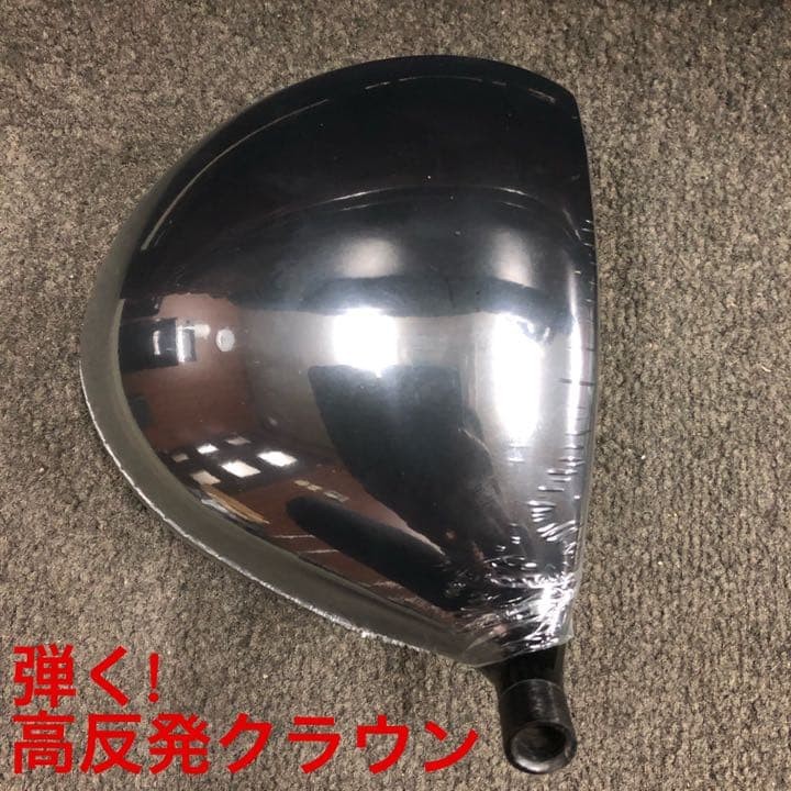 【左 高反発加工済適合ヘッド】★日本一404Y飛んだ マキシマックス ブラック2