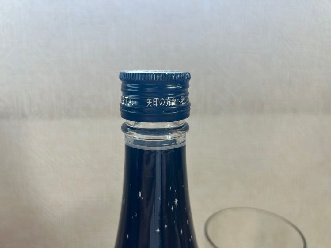【値下げ可】山本酒造 ナイトトラベラー 初回限定版