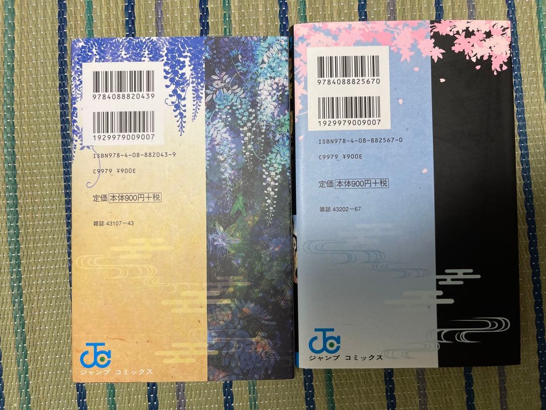 中古 全巻セット 鬼滅の刃 公式ファンブック 小説 ノベライズ マンガ コミック