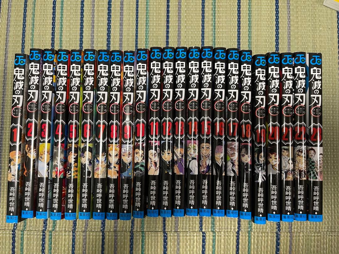中古 全巻セット 鬼滅の刃 公式ファンブック 小説 ノベライズ マンガ コミック
