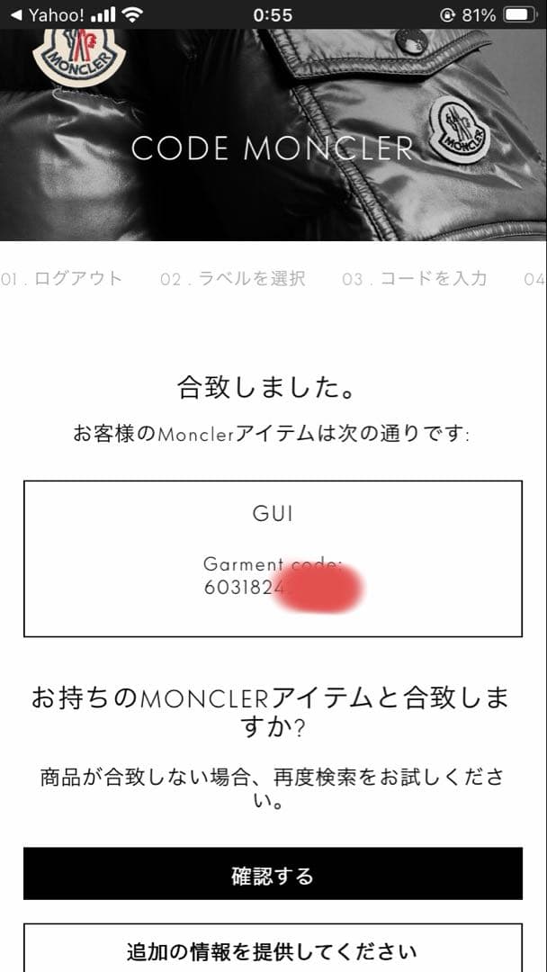 Moncler モンクレール gui ダウンベスト カーキ サイズ2
