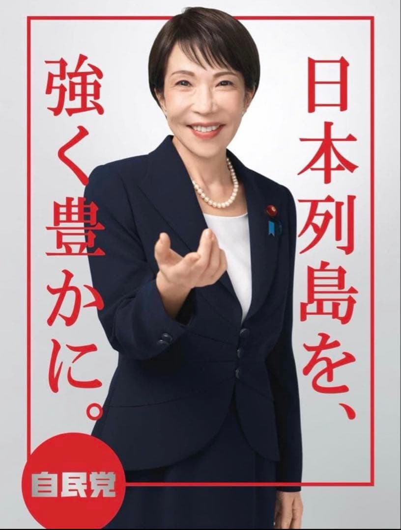 洗濯バサミページ