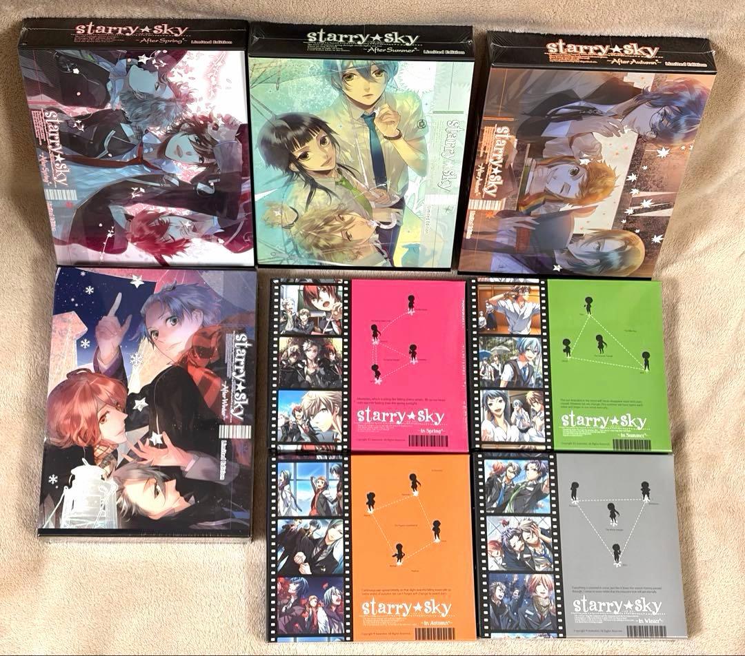 starry☆sky PCゲーム、特典CD、ドラマCDセット