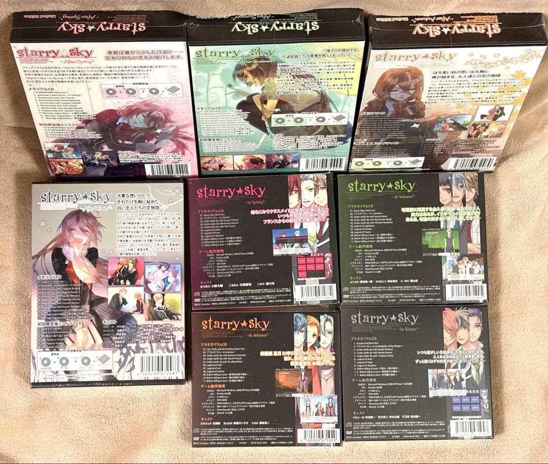 starry☆sky PCゲーム、特典CD、ドラマCDセット