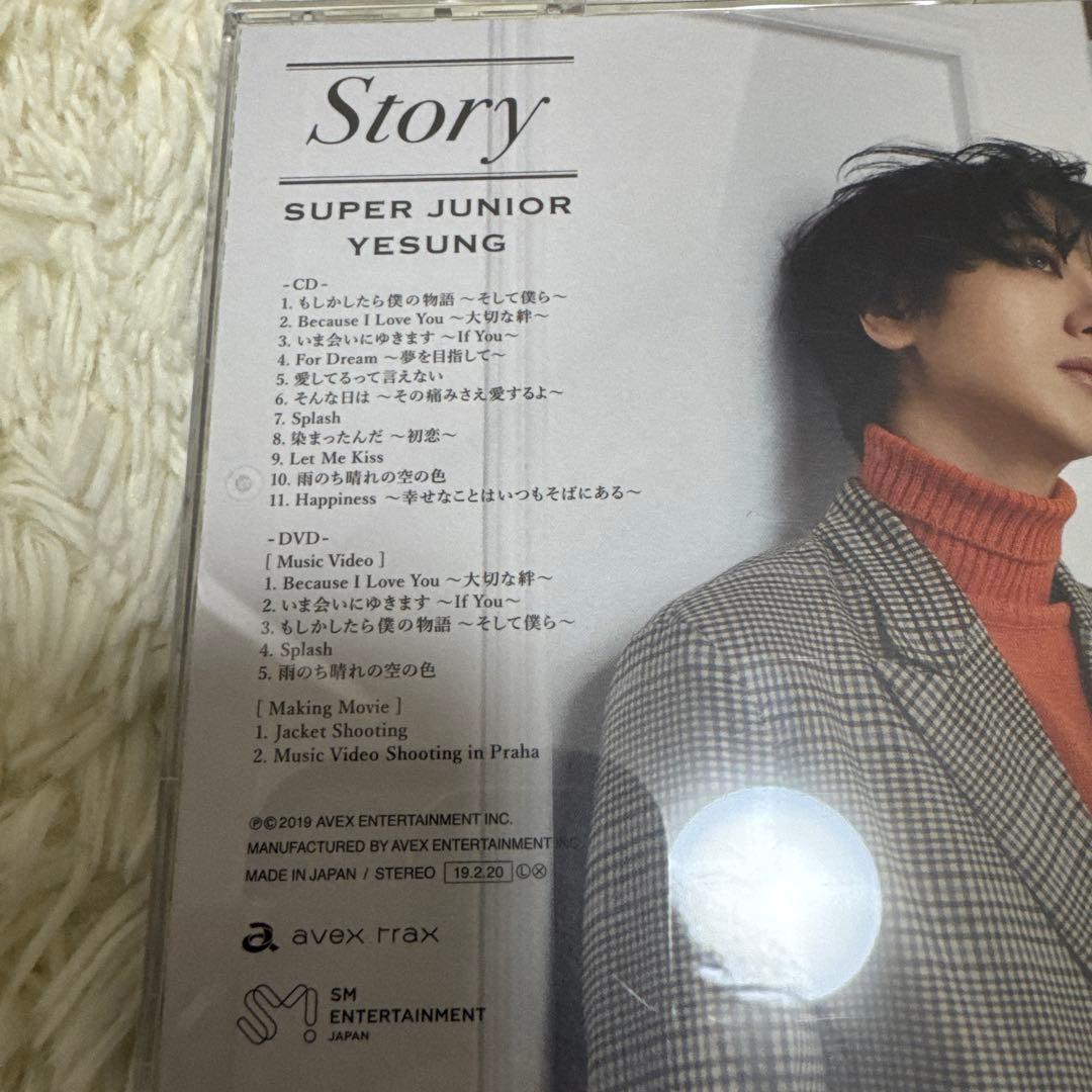 イェソン　CD DVDセット