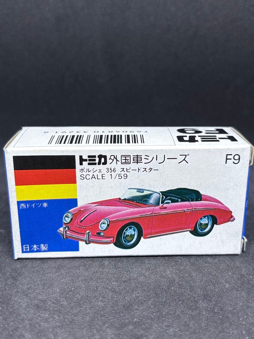 トミカ 日本製 青箱 F9 ポルシェ 356 スピードスター 丸栄特注 緑