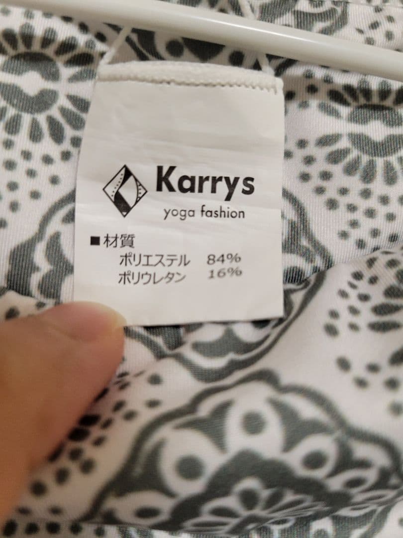 ★値下げしました！カリーズ ヨガウェア 3点セット