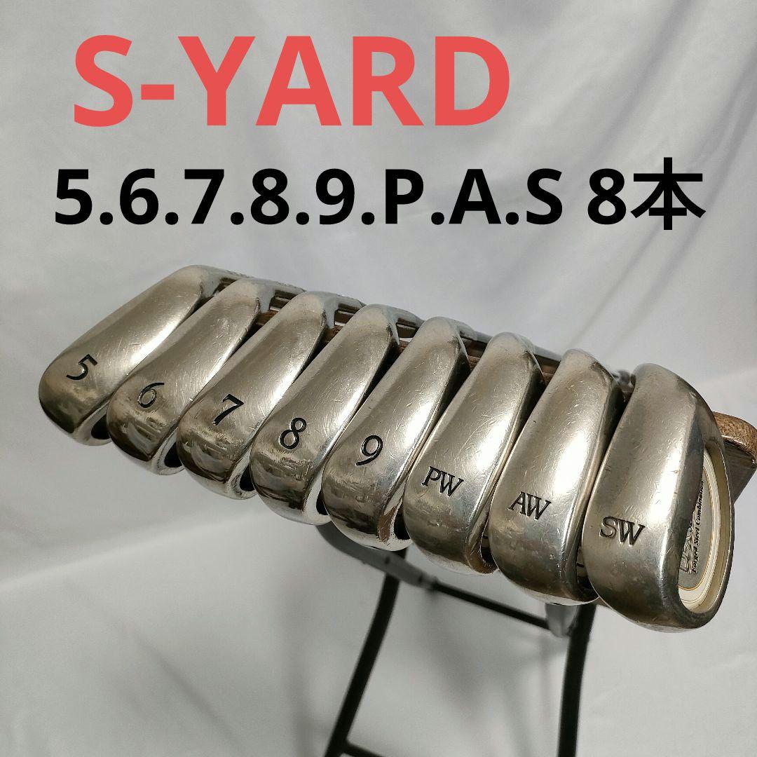 ♥レディース　S-YARD　フルセット　買い足し不要　即ラウンドOK　送料込み