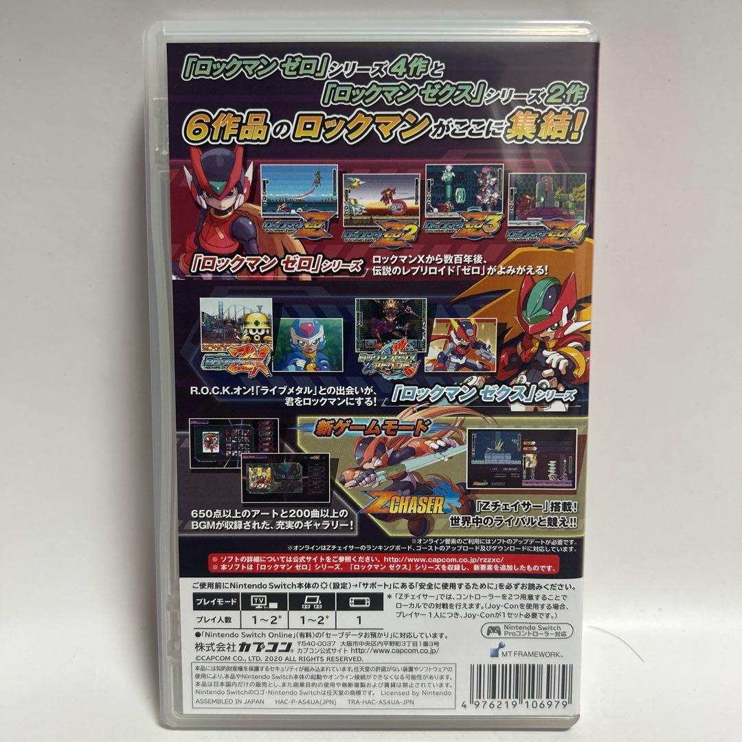 Switch ロックマン ゼロ&ゼクス ダブルヒーローコレクション