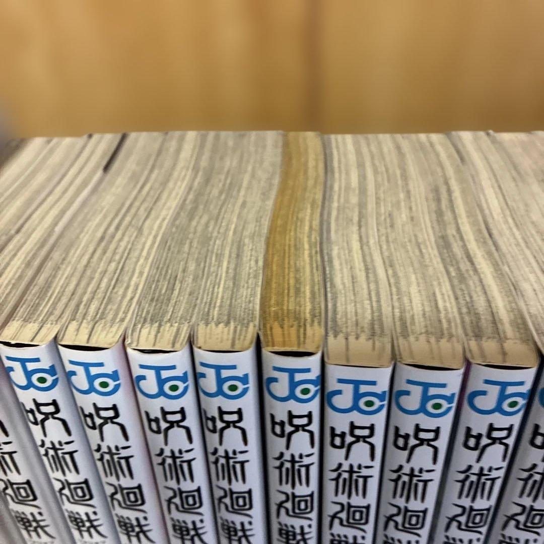 呪術廻戦 全巻セット ０巻〜３０巻