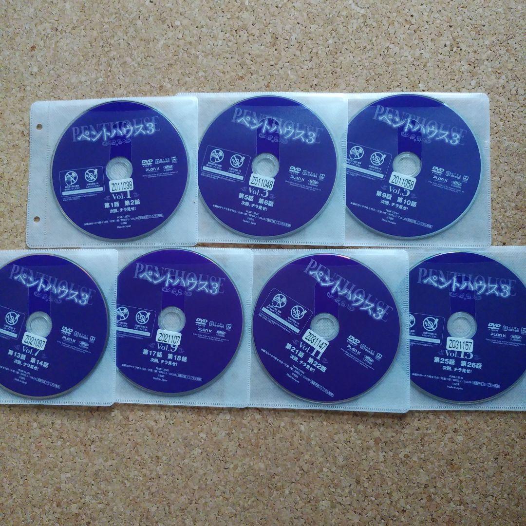 ペントハウス3　全14巻セット　レンタル落ちDVD