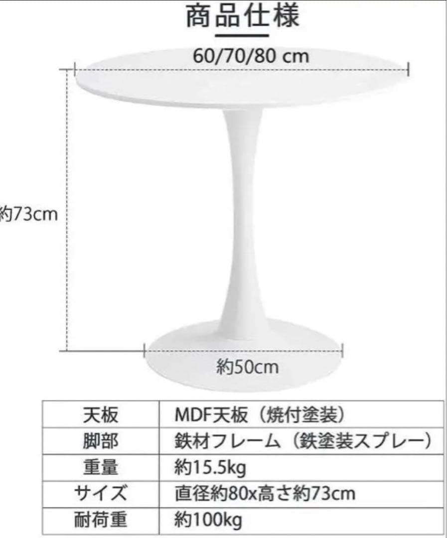 ビンテージ/インダストリアル/鉄脚/丸テーブル/テーブル/店舗什器