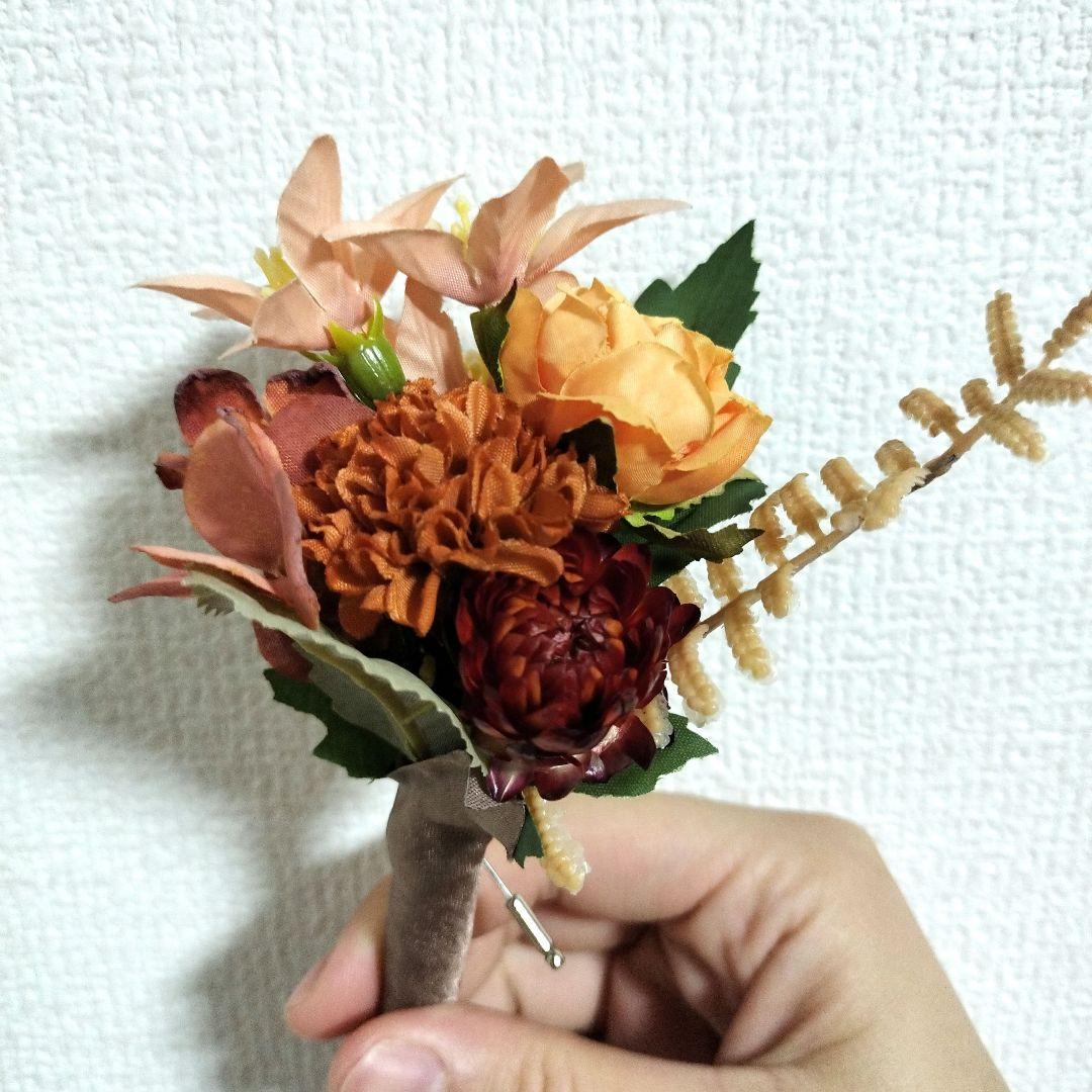 【結婚式/前撮りに！】ブーケ＆ブートニア(テラコッタ)