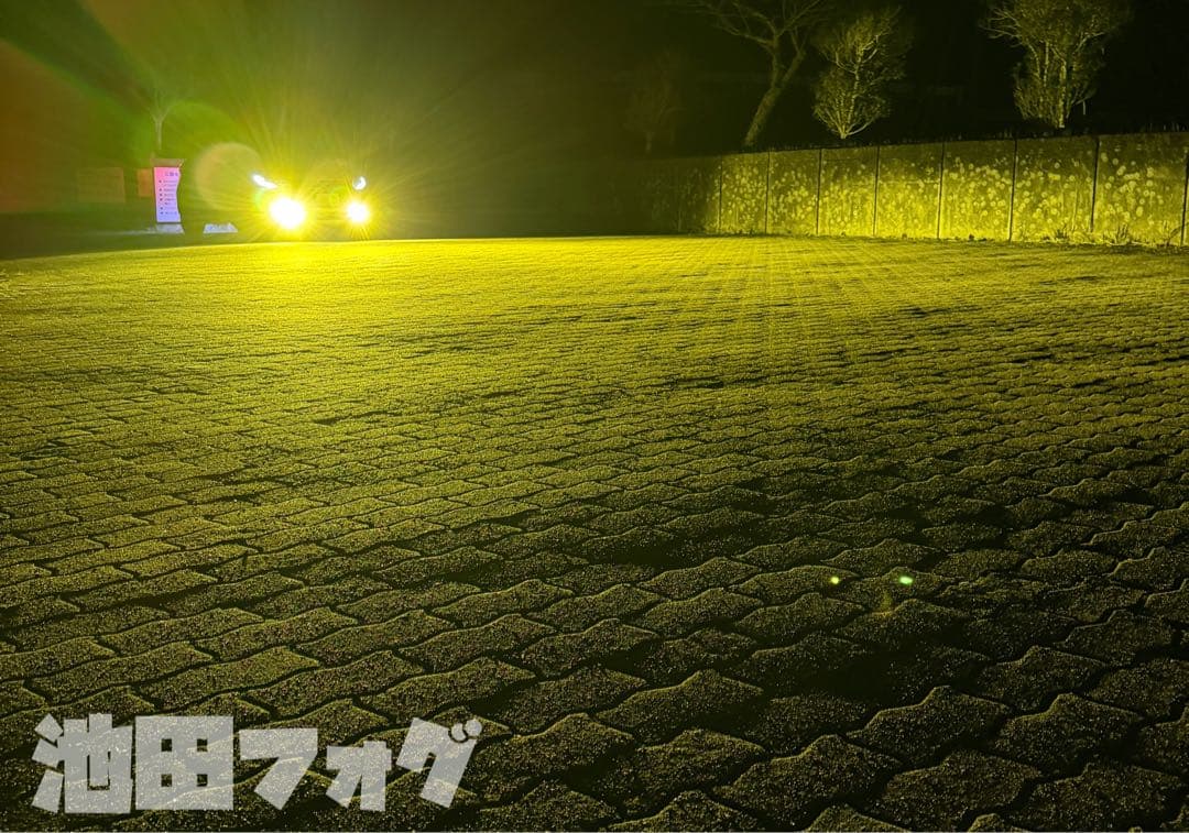 裂光シリーズ！超大型チップ搭載 L1B用 イエロー フォグランプ！120W越え！