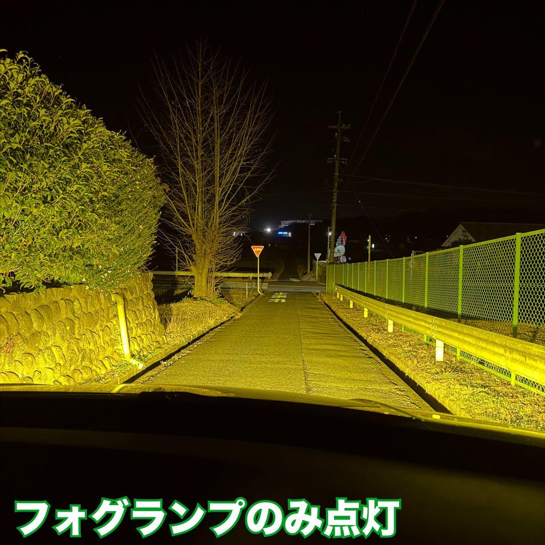 裂光シリーズ！超大型チップ搭載 L1B用 イエロー フォグランプ！120W越え！