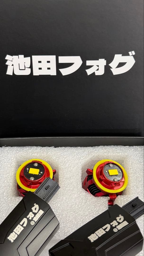 裂光シリーズ！超大型チップ搭載 L1B用 イエロー フォグランプ！120W越え！